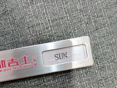 -新吉士·上海菜(浦东LCM置汇旭辉店)