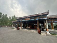 -那家小馆•北京菜•烤鸭(香山店)
