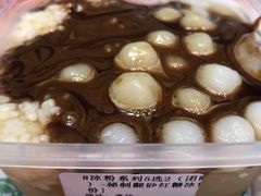 -禧冰粉(龙洞商业步行街店)