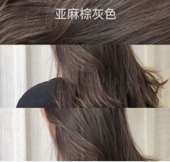 -3AM·S HAIR SALON烫发染发接发