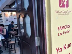 -亚坤(远东广场店)