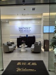 -SKINIST丽铂医疗美容