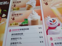 菜单-蜜雪冰城(新世纪店)