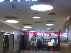 -米村拌饭(东方新天地店)