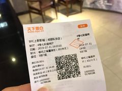 -SFC上影影城(成都科华IMAX店)