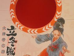 -吾悦广场(南京鼓楼店)