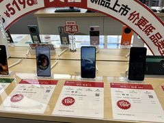 -九机·手机电脑数码(毕节招商花园店)