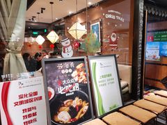 门面-云海肴·汽锅鸡·云南菜(美罗城店)