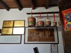 -温汤发糕(温汤店)