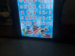 -康乐(滨江道店)