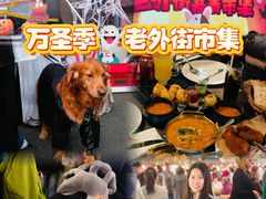 -老外街