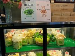 -烹然四季椰子鸡火锅(团结湖总店)