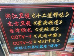 -浔蹄(南浔总店)