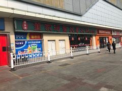 -嘉华国际商业中心