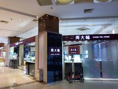门面-凯德MALL(望京店)