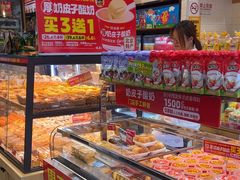-味多美蛋糕(西安门店)