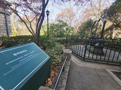 -紫金山天文台