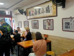 -陈记卤煮小肠