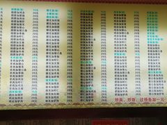 -孙家面馆(淮海第一城店)