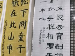 -秦汉胡同书法国画古筝围棋书院(漕宝日月光分馆)
