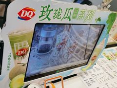 -DQ·蛋糕·冰淇淋(河东万达店)
