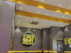 -小杨生煎(深圳岗厦北店)
