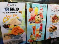 菜单-威尼斯西餐厅(东区店)
