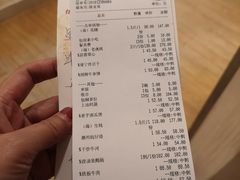 账单-四海之家(蛇口店)