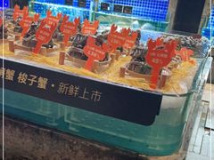 -徐记海鲜(梅溪新天地店)