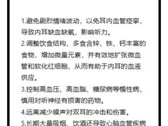 -宁耳听力助听器奥迪康峰力西门子斯达克(静安闸北店)