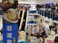 -宝龙城(杭州滨江店)