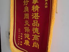 -张钰强中医正骨推拿连锁(华发商都店)