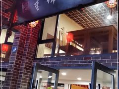 门面-双流老字号董蹄花(广场路店)