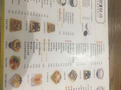 菜单-仁喜记甜品(油松路店)