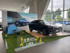 -上海冠松华奥奥迪4S店(张江店)