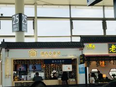 -厝内小眷村cuo nei village(禄口机场旗舰店)