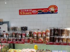 -味多美蛋糕(西安门店)