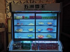 大堂-黄金水汇·美食(文锦渡店)