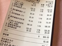 -芙蓉堂(武汉天地店)