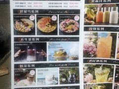 -初拾·花里餐厅(钜城华亿店)