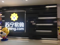 -万达茂商场(南京仙林店)
