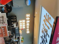 -霸王茶姬(公园1903店)