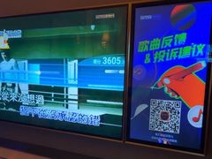 -星聚会KTV(景枫中心店)