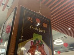 门面-迎喜海鲜酒楼(鹏森·海纳中心店)