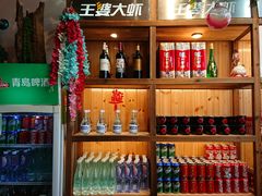 零售区-槐店王婆大虾(开发区店)