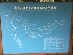 -凤栖山