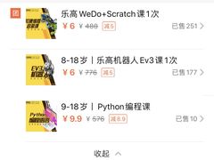 -童程童美·信息学竞赛·乐高机器人编程(龙华校区)
