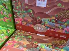 -昆明冠生园·蛋糕·面包(南强街店)