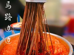 -马路边边串串香(双井直营店)