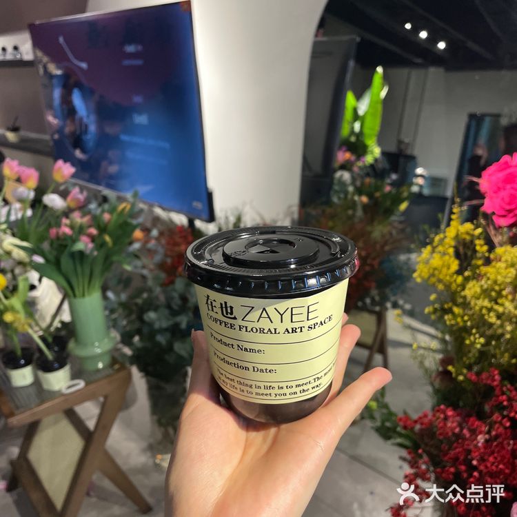 厦门新店｜在也ZAYEE
